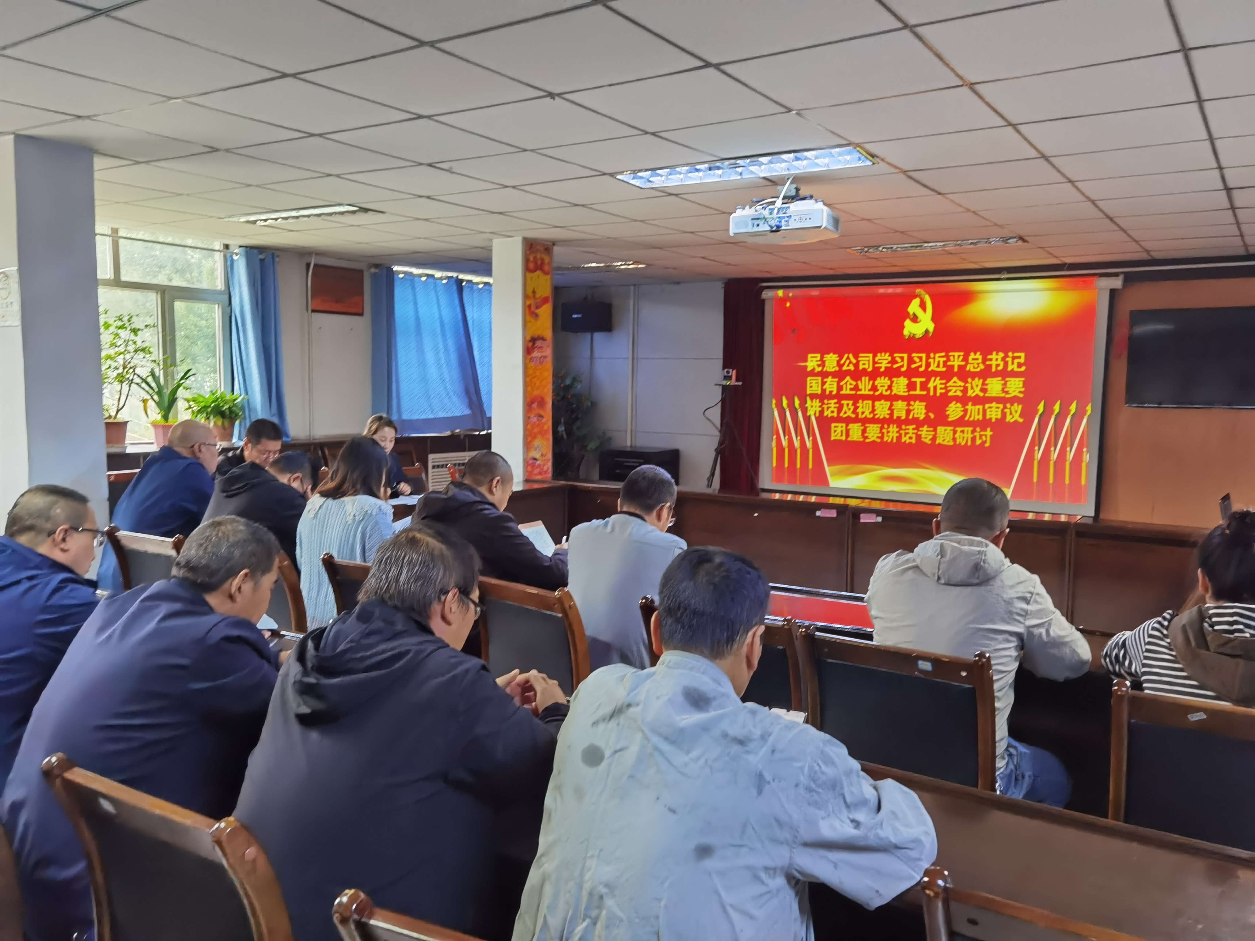 1639983333723163.png 視察青海、黨的建設(shè)研討.png