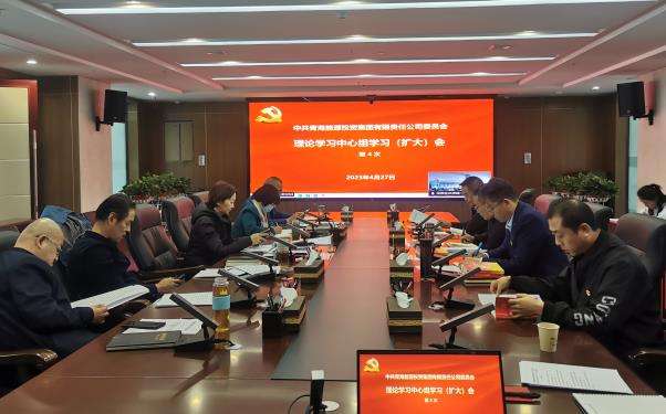 1688956761579451.jpg 中心組學習截圖.jpg