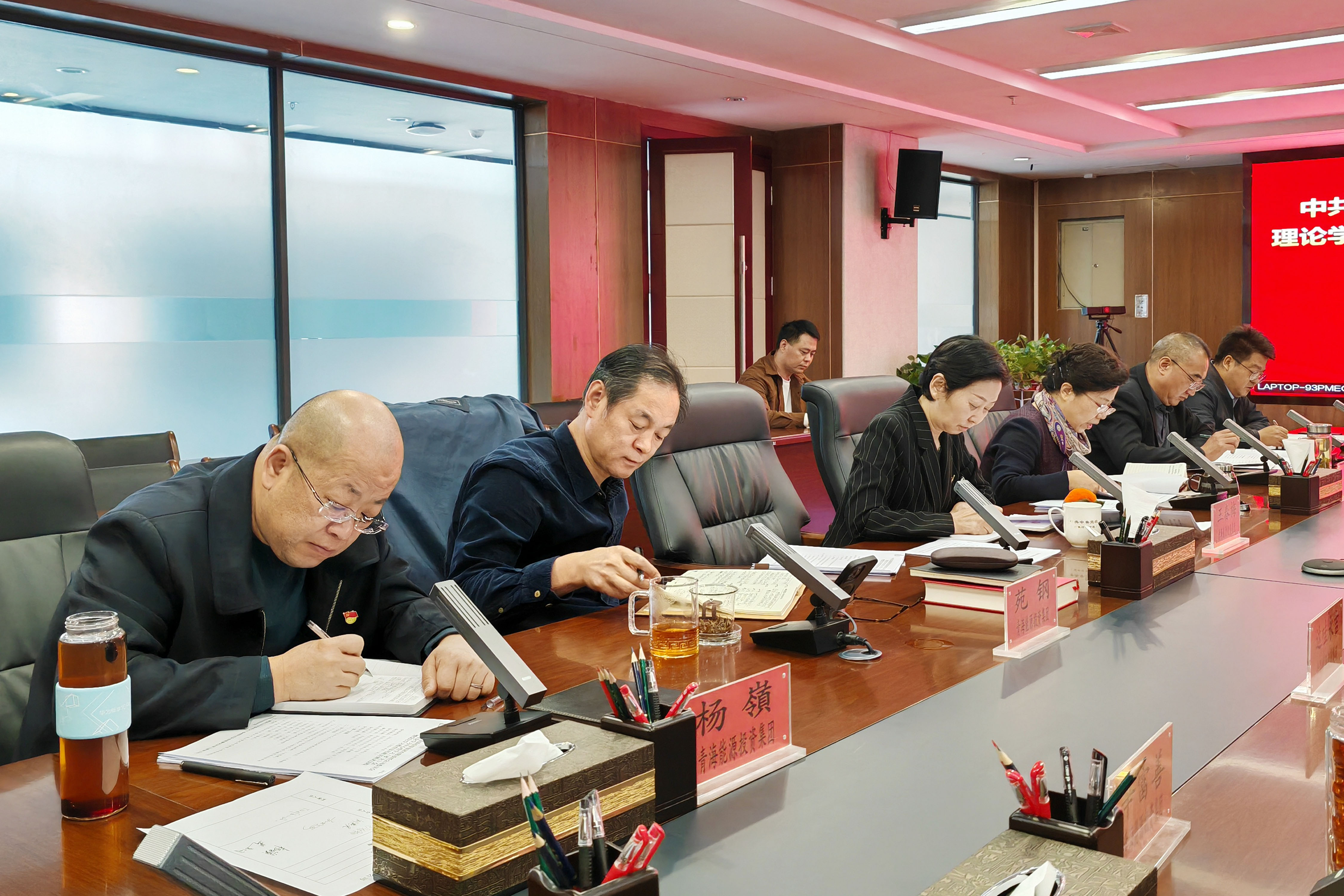 1730789155213262.jpg 黨委專題會(huì).jpg