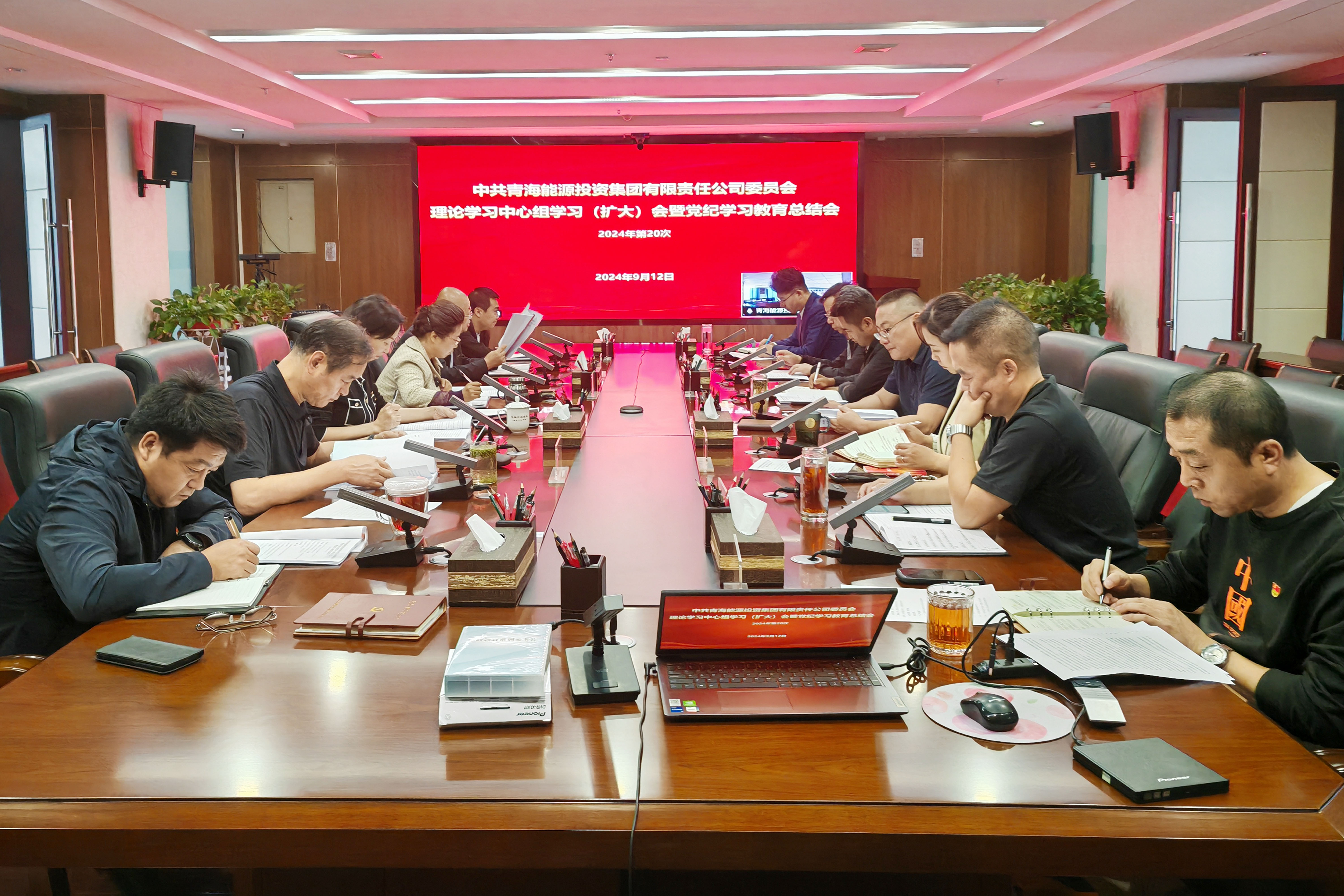 1731395892948927.jpg 黨紀學習教育總結.jpg