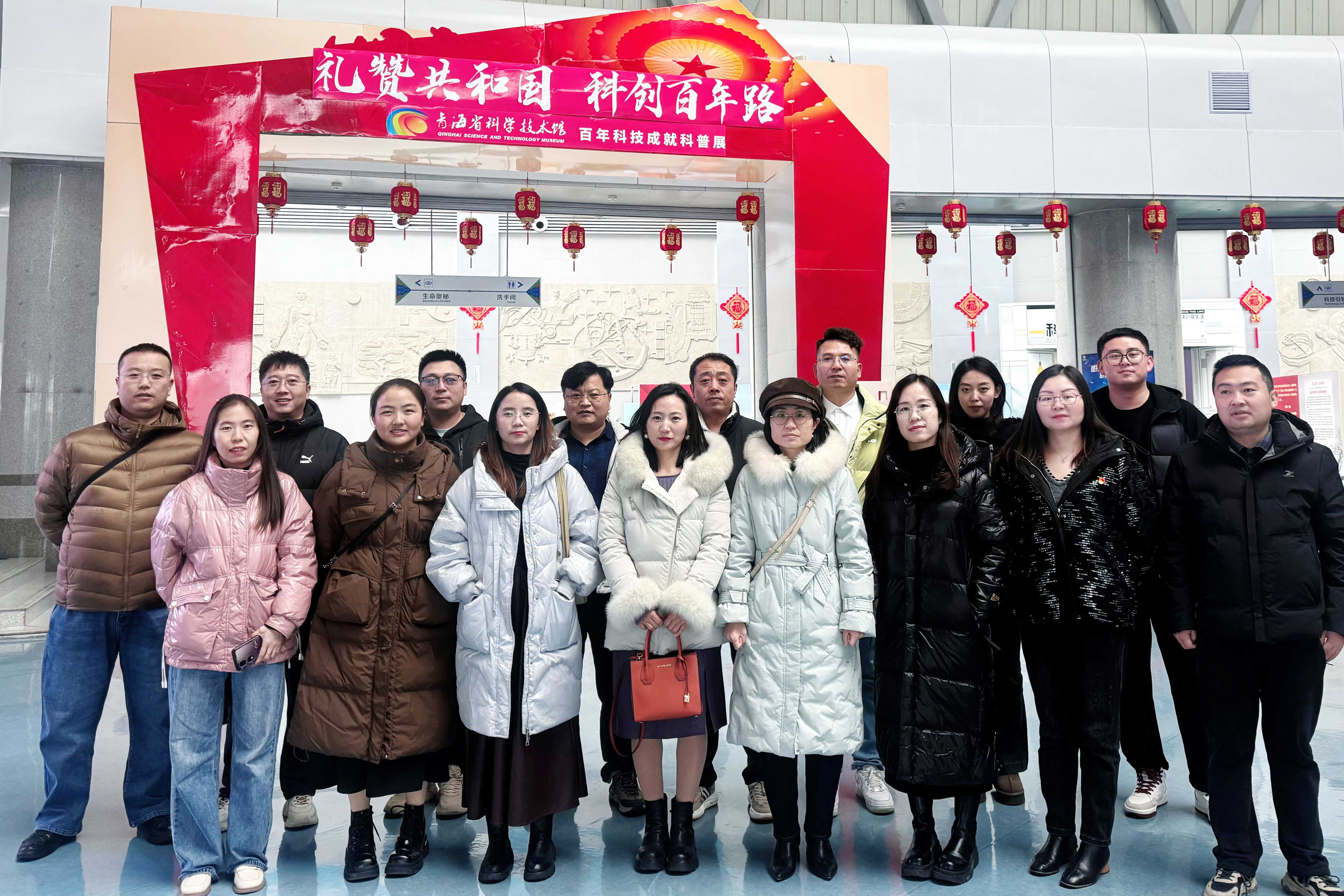 11月29日能投集團機關黨支部在青海省科技館開展“感受科技魅力 激發(fā)創(chuàng)新活力”主題黨日活動.jpg